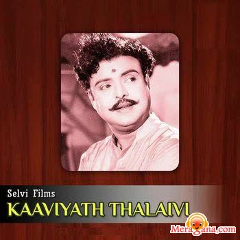 Poster of Kaaviyath Thalaivi (1970)